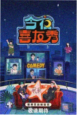 第七次日落 葫芦娃安卓版影视封面