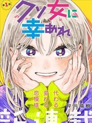 星轨之外 葫芦娃客户端动漫封面