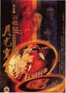 小满的夏天 葫芦娃官方正版榜单封面